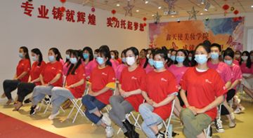 南昌美睫美甲培训指南 选择鑫天使，绽放指尖魅力