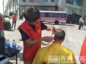 首脑学院义工服务活动上线 将技术化作爱心，传递美容美发技能