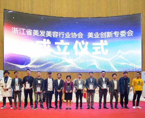 以技为翼展风华——2020全国美发美容行业职业技能竞赛浙江选拔赛圆满落幕及行业技能培训新风尚